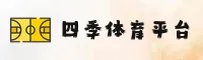 四季体育(SJTY)官方网站 - 引领行业的体育数据平台