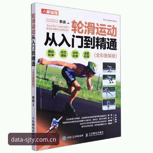 四季体育平台手机版下载安装教程：从入门到精通